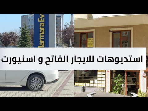 شقق فندقية المدينة المنورة