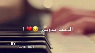 حـاول تـعيـش 🚶🏻💔