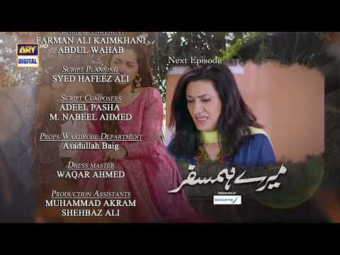 Mere Humsafar Episode 38 - Presented By Sensodyne - Teaser - Ary Digital