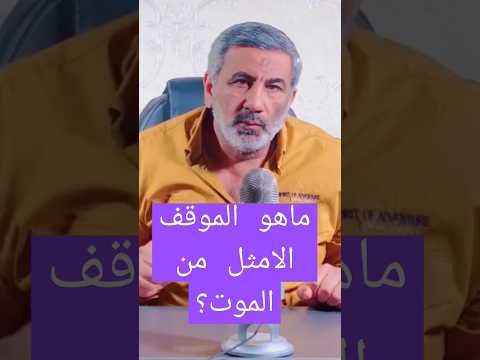 الفلسفة الرواقية 