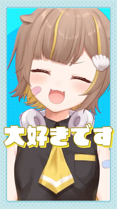 【P丸様。に似てる!?】『MOTTAI』歌ってみた！【音ノ瀬らこ/ミリプロNova】#新人VTuber #声真似