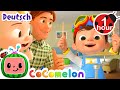Das Vater-und-Sohn-Lied  | CoComelon Deutsch | Cartoons und Kinderlieder