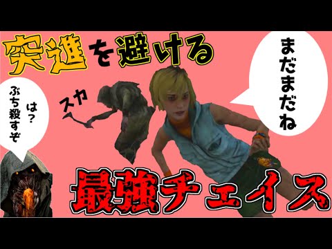 【突進の避け方】ブライトとの崖っぷちチェイス【DbD】【ゆっくり実況】【デッドバイデイライト】