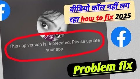 This app version is deprecated please update your app problem fix! Facebook video call problem 2025