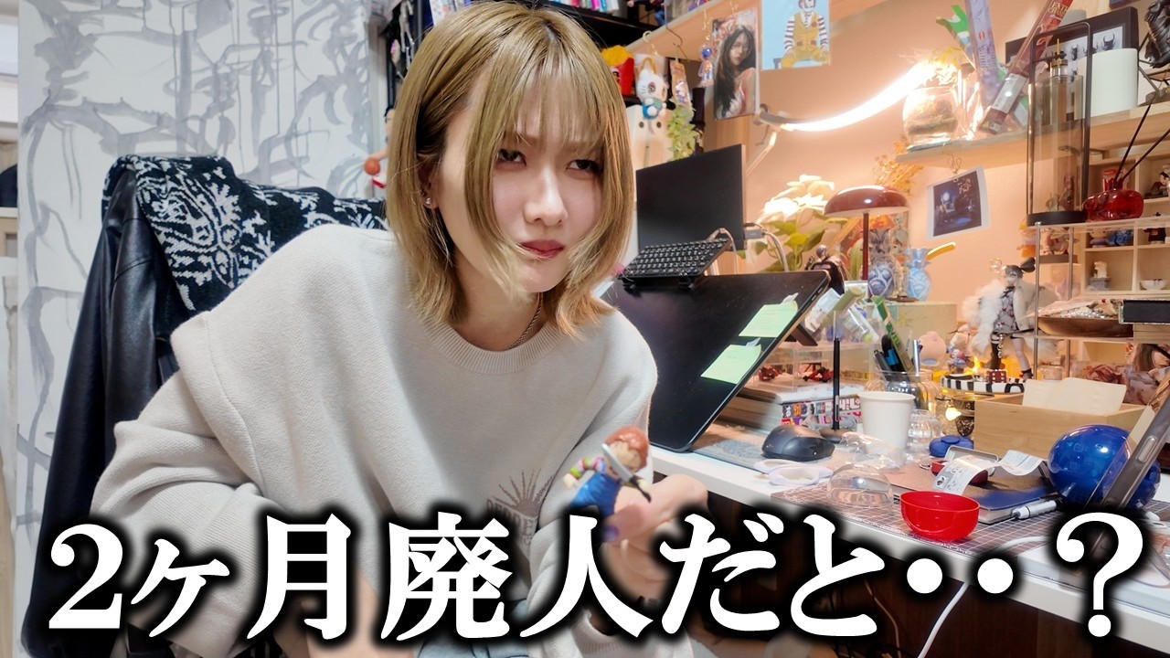 めちゃくちゃ色々仕込んでるから早く公開したいと思いながらの開封3連発