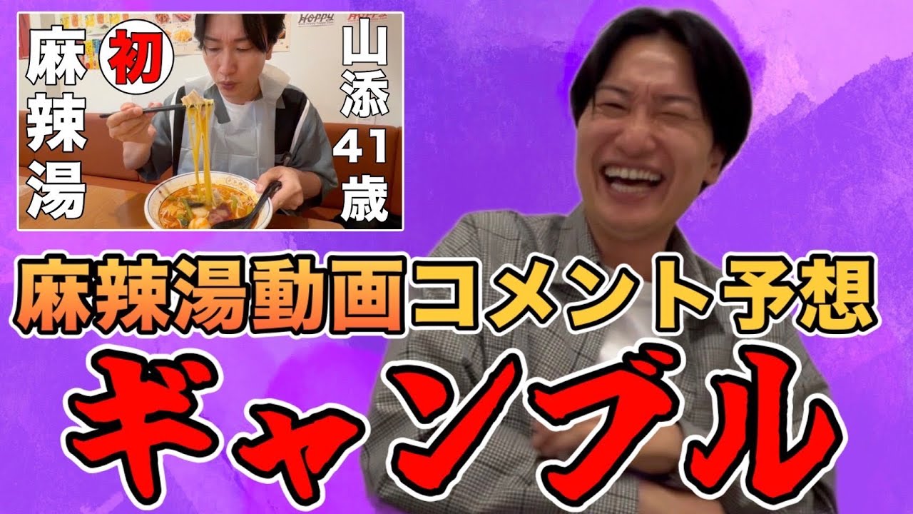 国民よ落ち着きなさい
