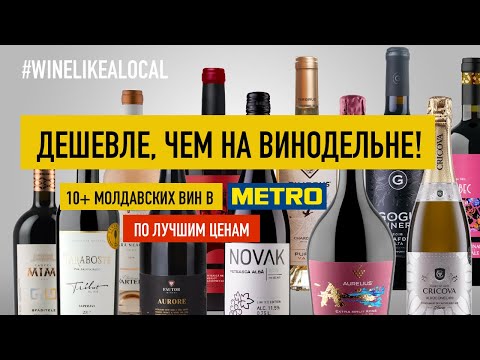 Video: Razlika Između Vina I šampanjca