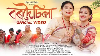 Bordoisila Official Video Shyamoli Chetia Apuraj Gogoi Sumi Borah Sumki Kachari 2022