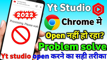 youtube studio processing please wait | processing please wait problem | processing please wait