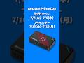 Switch 2におすすめのキャプチャーボードはこれ！【GC553Pro】【AVerMedia】