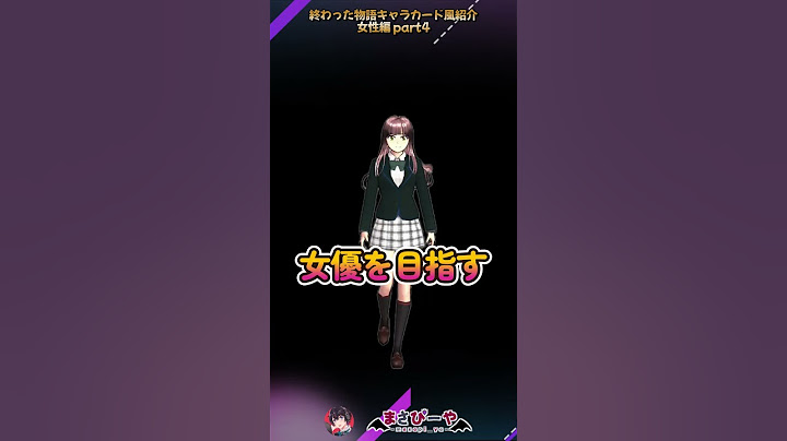 Finished Story Rare Card Style Character Introduction RAP!! Part 4!!