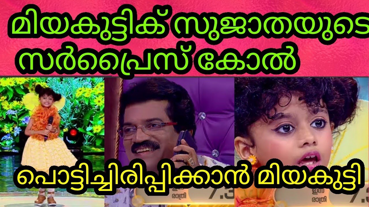 flowers top singer season 2 latest episode today promoMiah topsinger