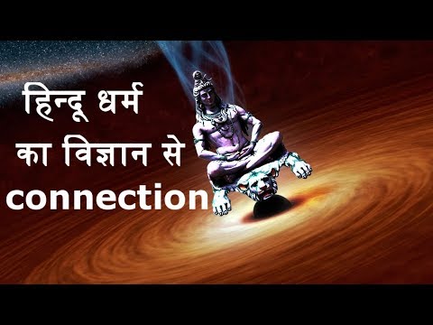 Hindi | Amazing Scientific Reasons Behind Hindu Traditions & Culture - Hinduism | JustGyan