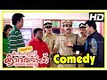 Again Kasargod Khader Bhai Movie | Full Comedy Scenes | Innocent | Jagadish | Suraj | Ashokan