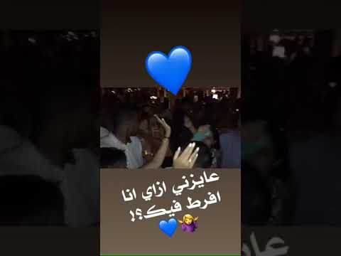 عايزني ازاي انا افرط فيك حالات واتس