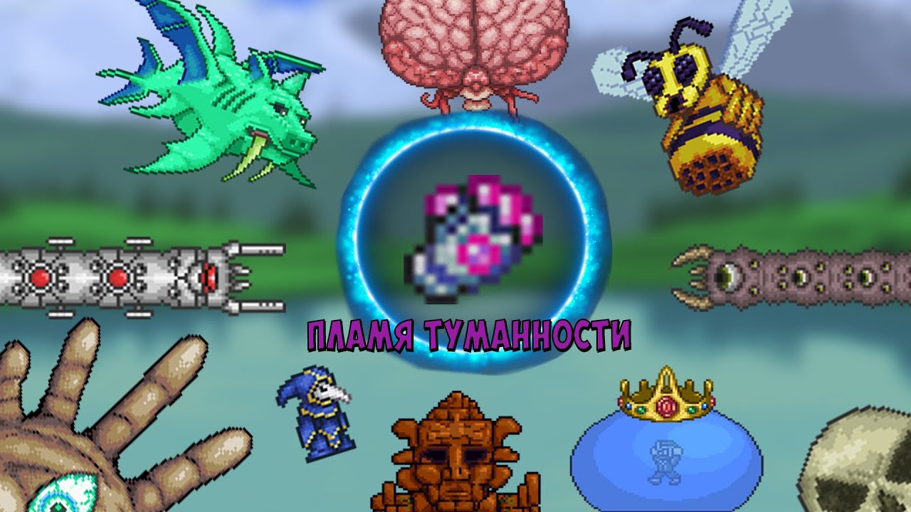 Перчатка террария