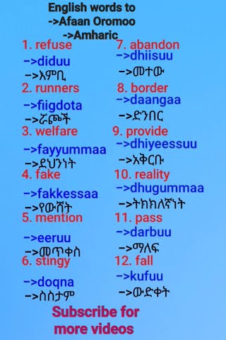 English words to Afaan Oromoo, English words to Amharic, #english #omn #english  #ethiopia #oromia