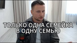 Нововведения в СЕМЕЙНУЮ ИПОТЕКУ