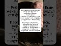 Чтобы жена не узнала #юмор #сатира #анекдоты #анекдот #смех #смешноевидео #мем #подборка