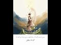 "I will not leave you comfortless: I will come to you."
