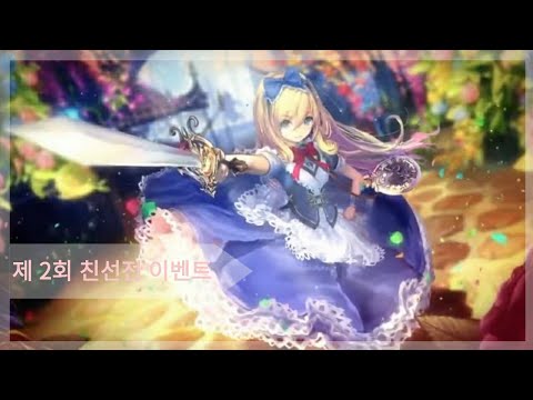 [섀도우버스] 진저위치 vs 컨트롤엘프