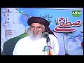 Allama khadim hussain rizvi in mirpur bandral masjid i arstudiomirpur