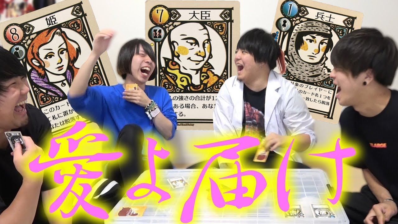 ボードゲームおすすめ7選 コミュニケーション重視の難易度低めパーティーゲームまとめ 子どもから大人まで楽しめる 特選街web ボードゲームおすすめ7選 コミュニケーション重視の難易度低めパーティーゲームまとめ 子どもから大人まで楽しめる 特選街web