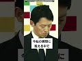 『わいせつ発言』記者の鋭い指摘に思わずフリーズする斎藤知事!(ワイセツ発言を)貫けとの指摘を真摯に受け止めてしまう
