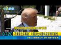 川習會及其影響