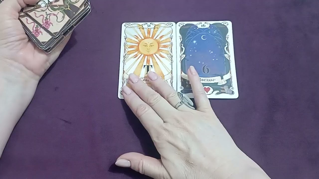 🌞Солнце. Краткое значение карты🌝🌝