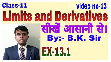 Limit and Derivatives l (CBSE-CLASS-11th) l by BK Sir Bettiah