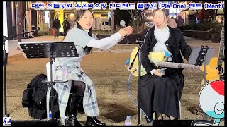 선들공원 영상