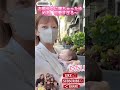ヴィラの外を家族でお散歩して、ゆめあはそのままぐっすりおやすみ。癒される〜#辻希美 #辻希美 #夢空 #ユメちゃん #杉浦太陽 #辻ちゃんネル
