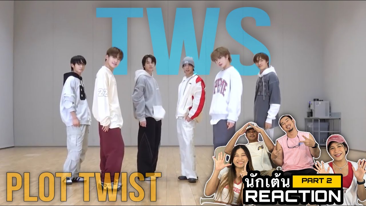 Part 2 ( RECAP ) TWS (투어스) ‘첫 만남은 계획대로 되지 않아’  โดยนักเต้นระดับประเทศ!!