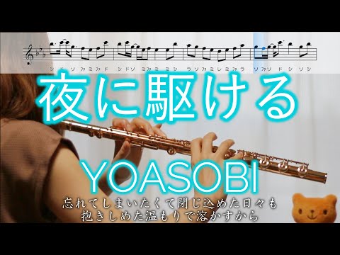 ふえちゃん - YouTube