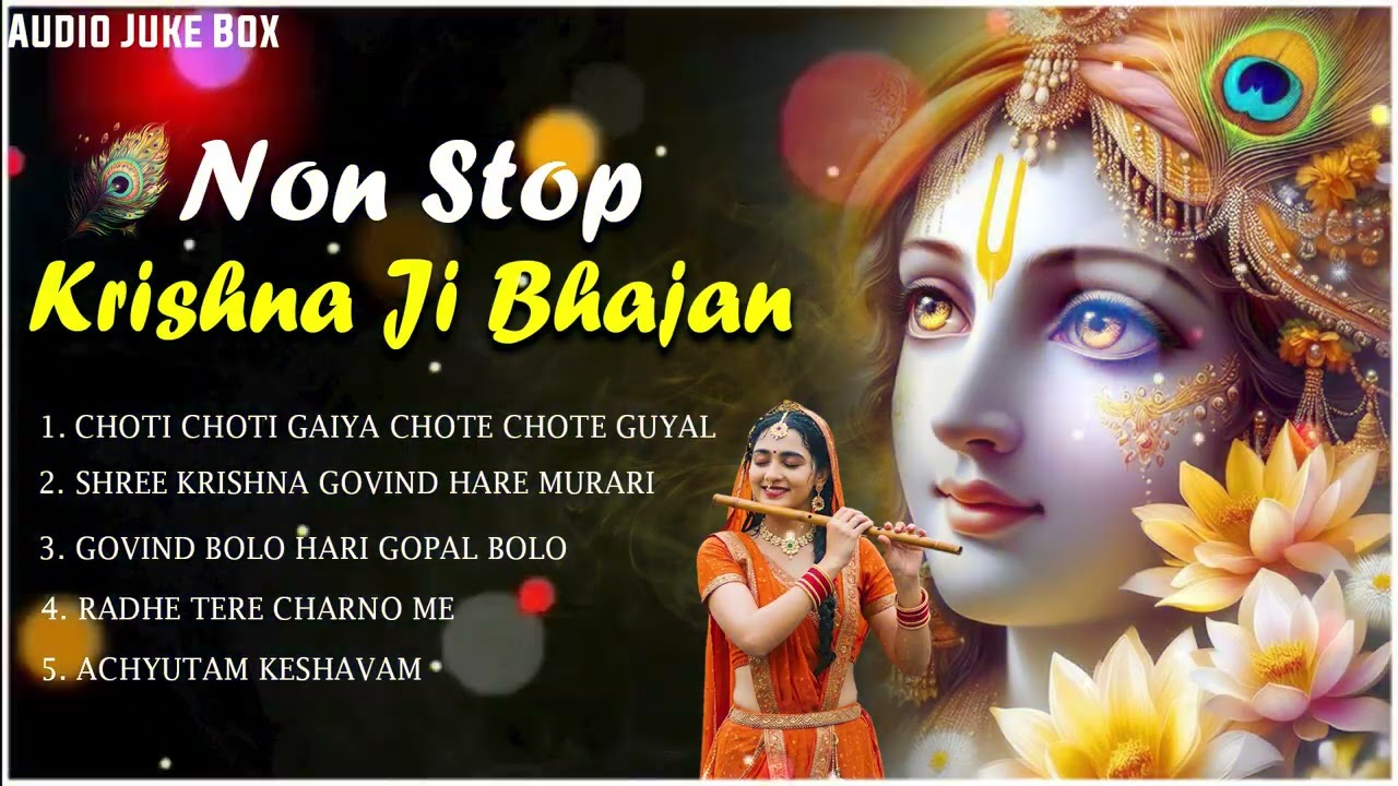 Non Stop Krishna Ji Bhajan | दिल चुरा लेने वाले मीठे मीठे कृष्णा भजन | Radha Krishna Bhakti #krishna