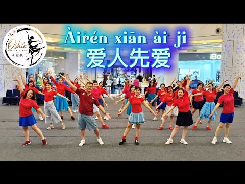 Àirén xiān ài ji 爱人先爱已 ~ DEMO BY OSHIN DANCE MOVEMENT 