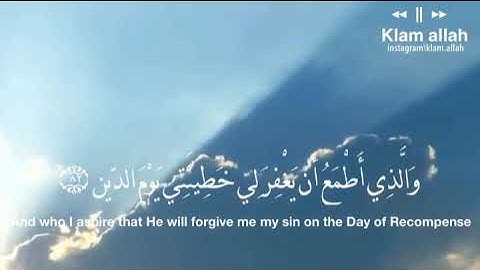 الَّذِي خَلَقَنِي فَهُوَ يَهْدِينِ (78) من سورة الشعراء #لحظات_مع_الله