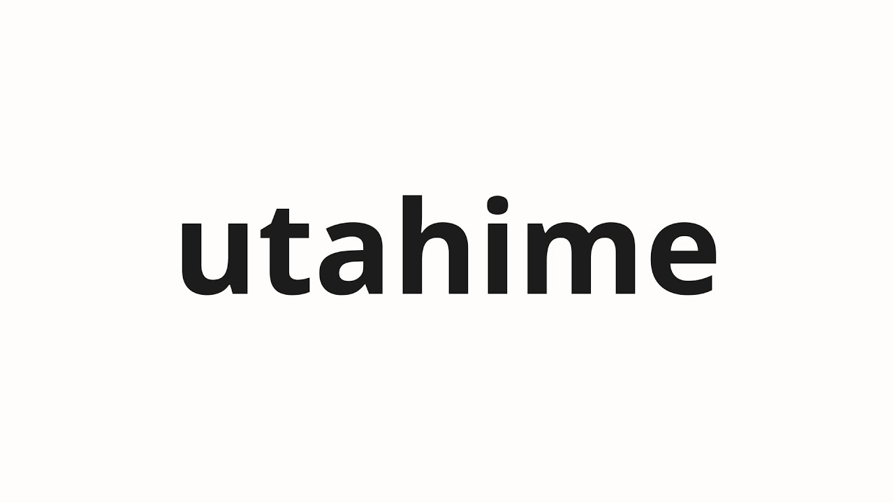 How to pronounce utahime | 歌姫 (Diva in Japanese) - YouTube