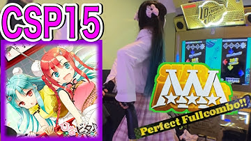 【副音声】ろんろん略ツインPFC (CSP) ロンロンへ・ライライライ！+α (ddr)