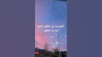 أذكار الصباح #اكسبلور #لايك #قرآن