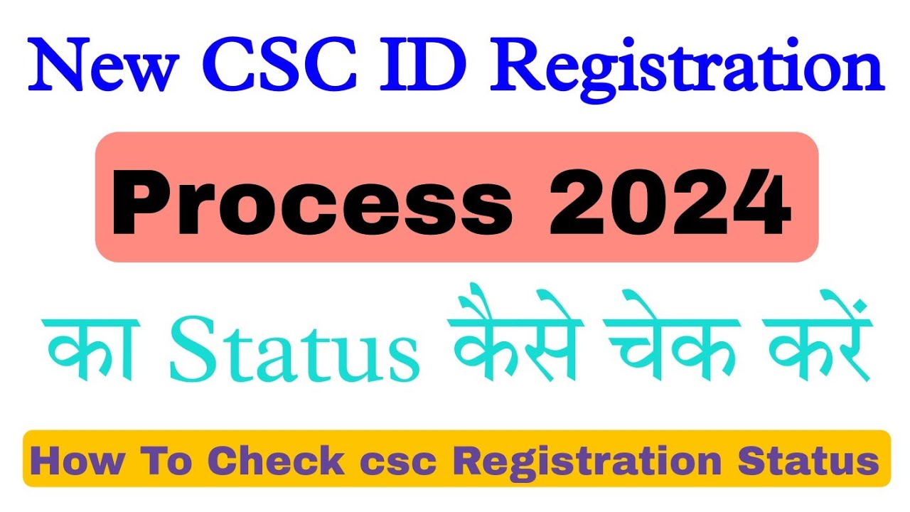 CSC Id Registration Ka Status Kaise Check Karke How To Check Csc csc-id-registration-ka-status-kaise-check-karke-how-to-check-csc