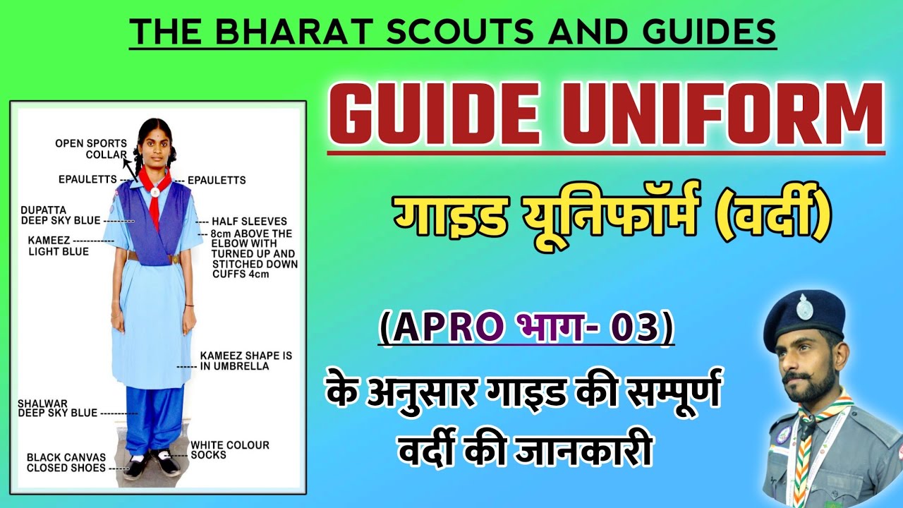 Uniform Of The Bharat Scouts And uniform-of-the-bharat-scouts-and