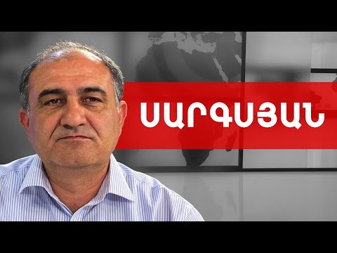 Video: Հունաստանի պաշտպանական արդյունաբերության առանձնահատկությունները