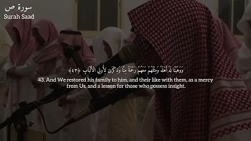 ما أجملها تلاوه عذبه ترق لها القلوب _ محمـد النقيدان