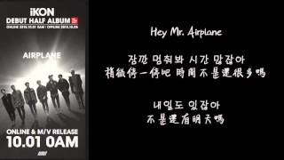  Ikon    Airplane s With Hangul