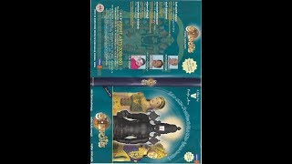 Sri Balaji, Animation Film, Siriki Hariki Kalyanam, Sri Veturi, Sri SPB, Smt SP Sailaja