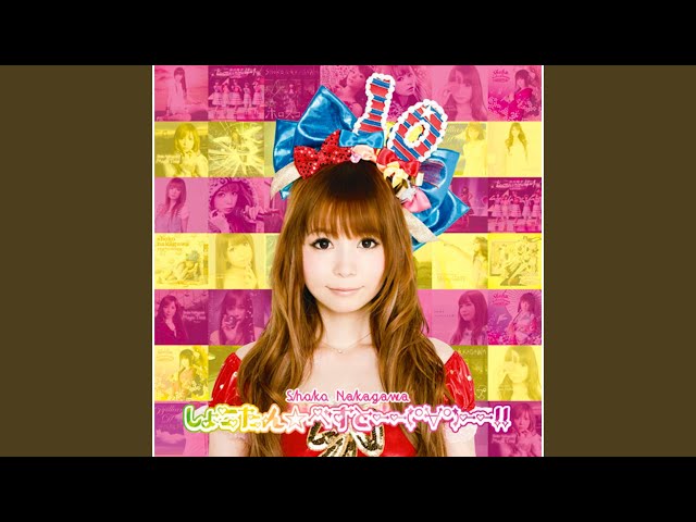 りんご傾奇者 Z/X -Zillions of enemy X- NF DramaCD ⑱ 「ごーじゃすしっくす