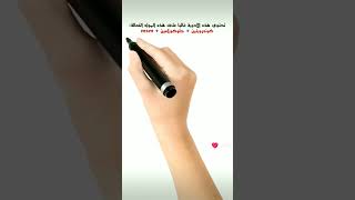 كيف تعمل ادوية علاج الخشونة والتهاب المفاصل؟؟؟ #shorts