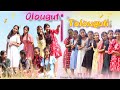 Olouguti Tolouguti Song  Assamese cover video  Rajashree Saikia  Dance Cover   